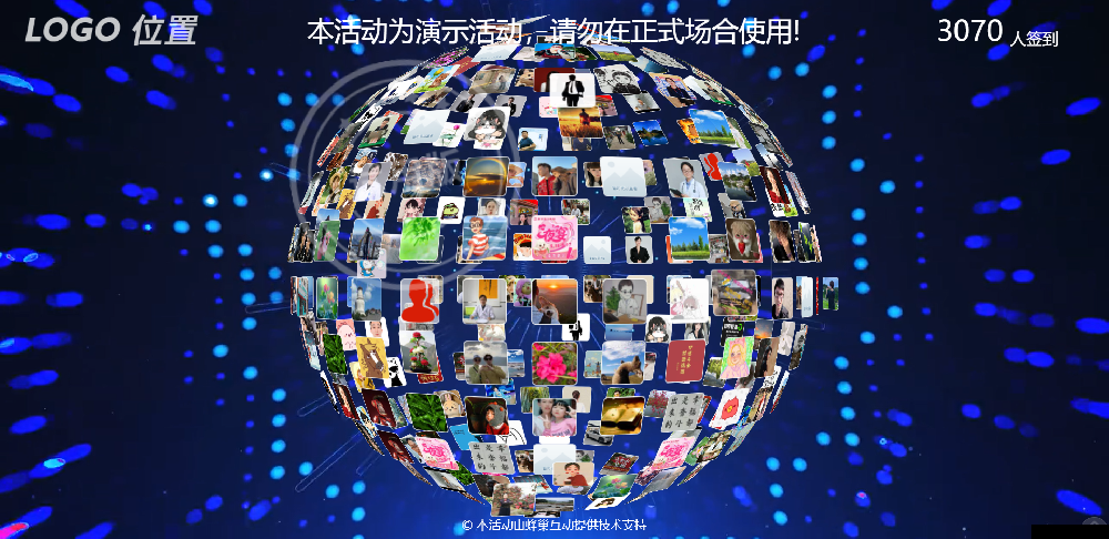 3D签到